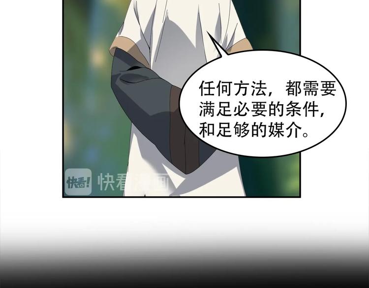 第72话 执法者19