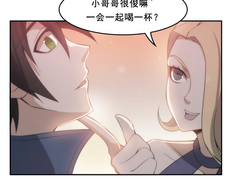 第7话 生日会93