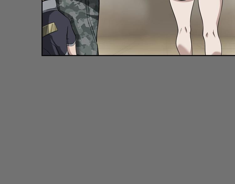 第18话 能力附身80