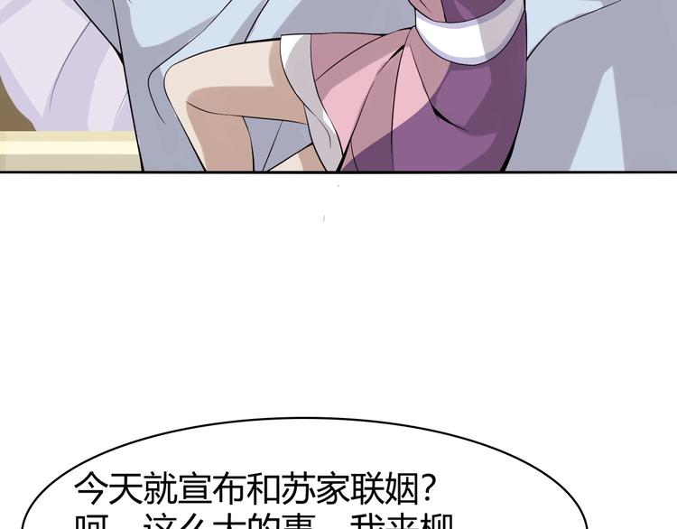第9话 红罗62