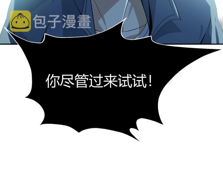 第16话 冥王钥匙6
