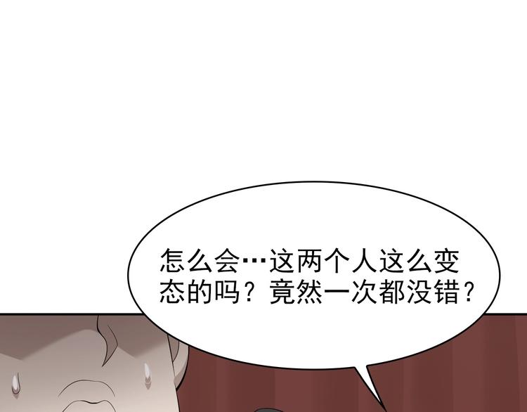 第35话 胜负揭晓9