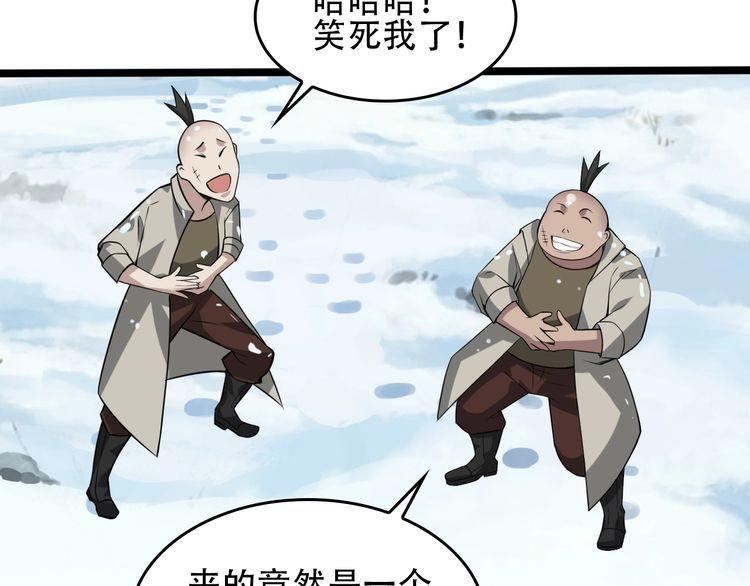 第88话 “共同进退”94
