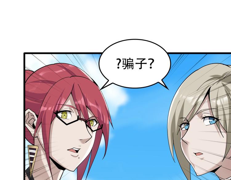 第63话 背后的人30