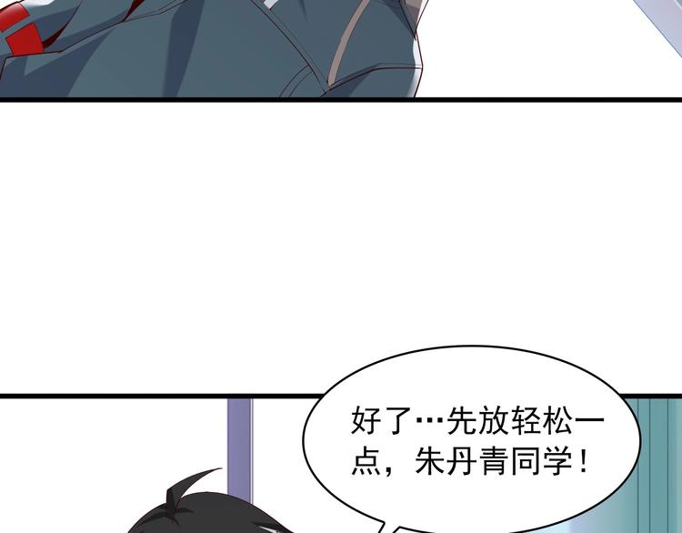 第39话 去海边啊！60