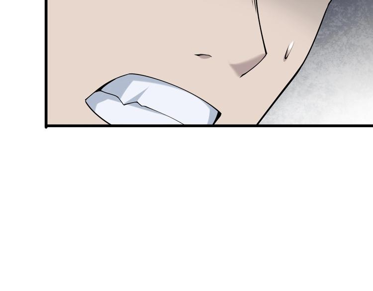 第31话 修理厂的秘密63