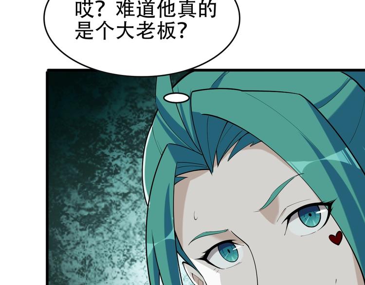 第48话 神机妙算67