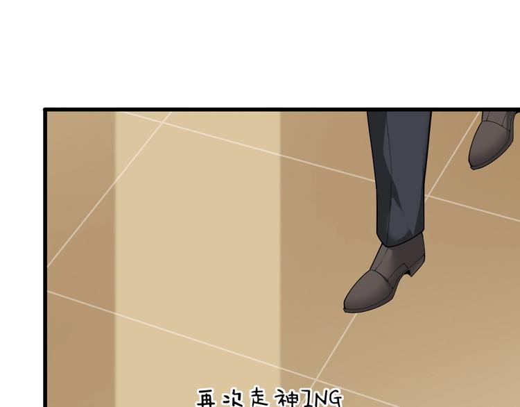 第49话 扫把星34