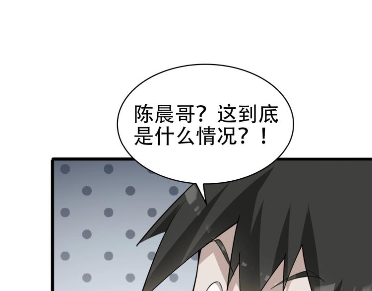 第47话 真实关系81