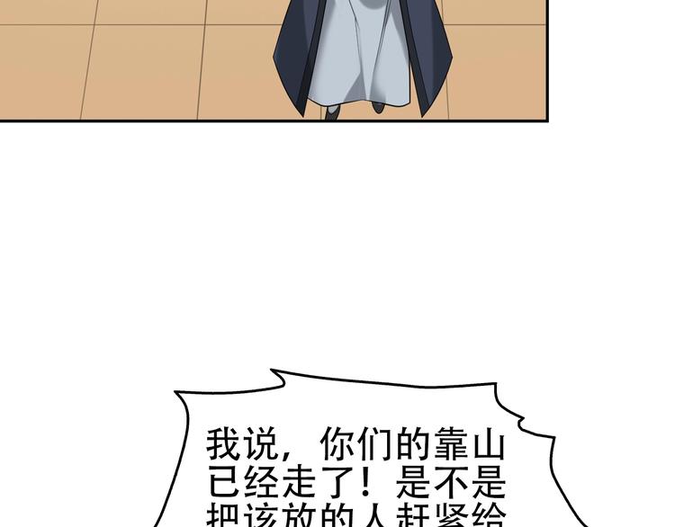 第75话 吞龙98