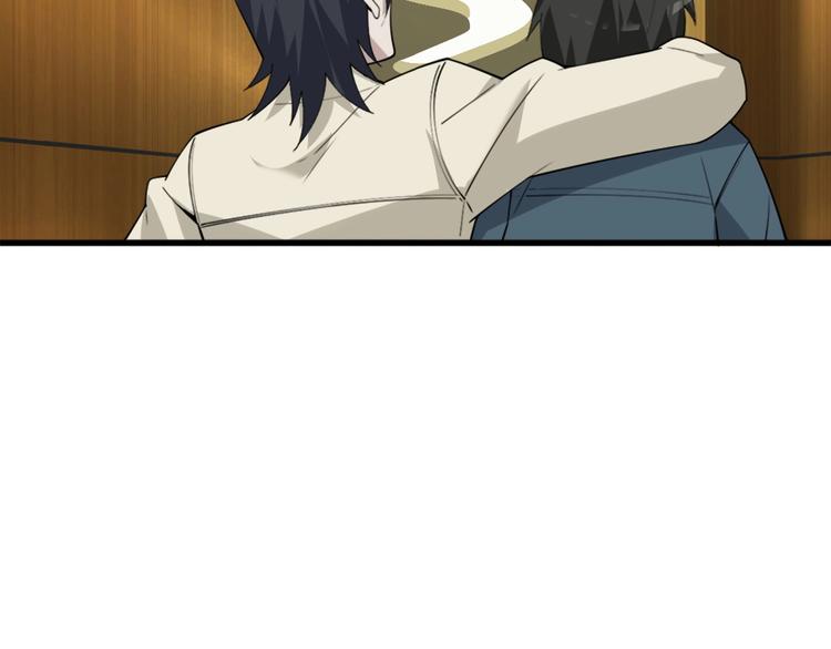 第47话 真实关系84