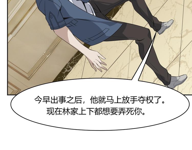 第13话 生死簿…失效？162