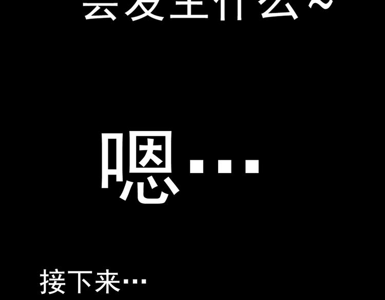 第2话 火热的爱104