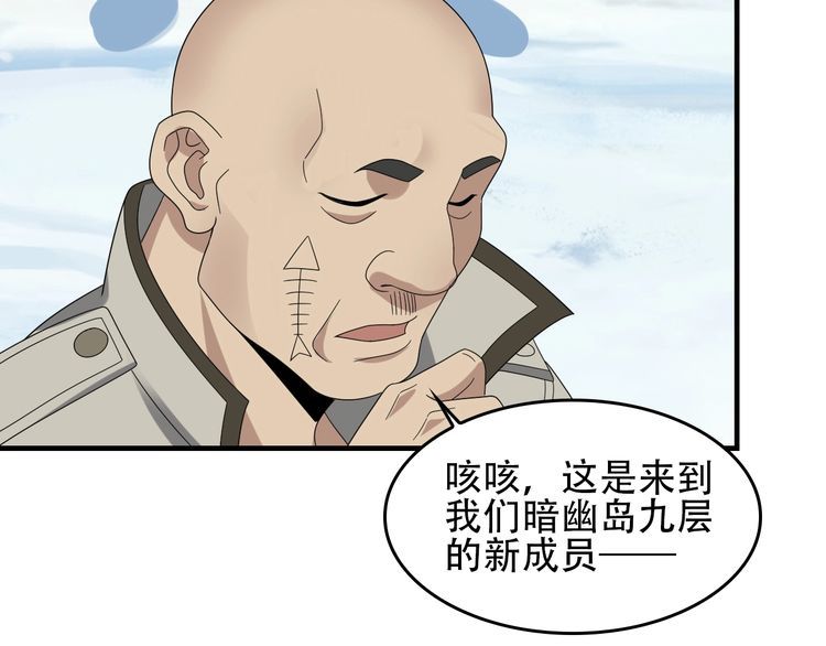 第91话“约战全场”25