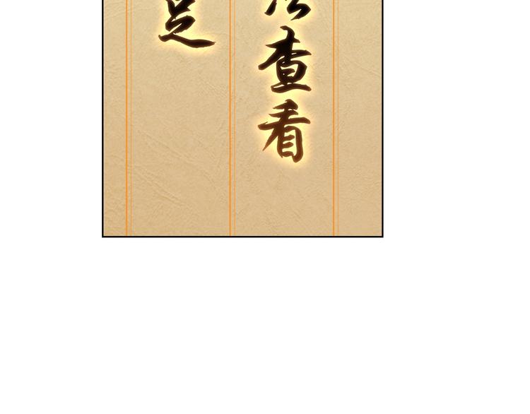 第36话 黑客竟是?!47