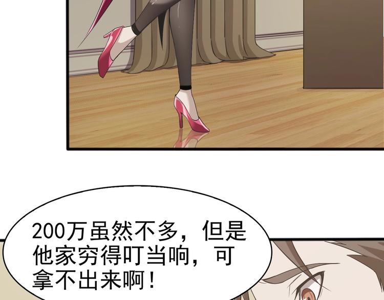 第11话 博弈！13
