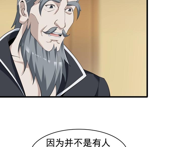第25话 埋伏14