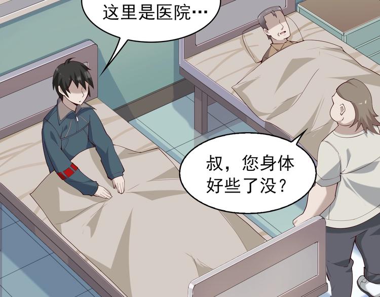 第39话 去海边啊！12