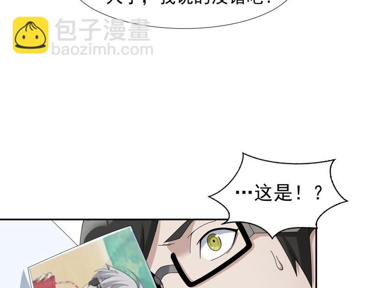 第69话 艰难的抉择60