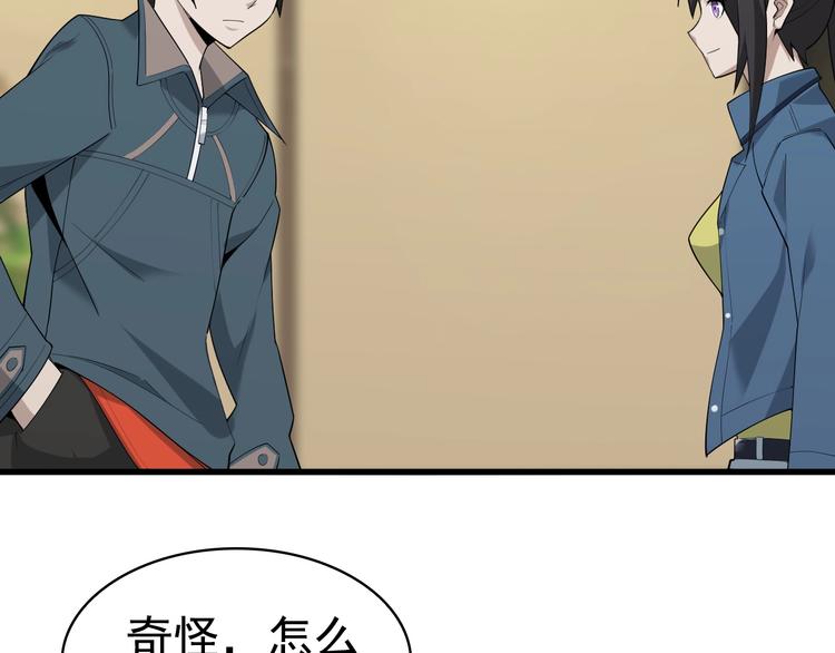 第44话 意想不到89
