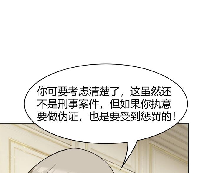 第12话 生死状？151