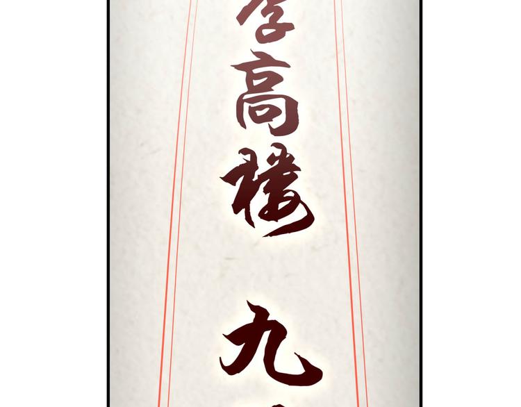 第3话 莫神仙11