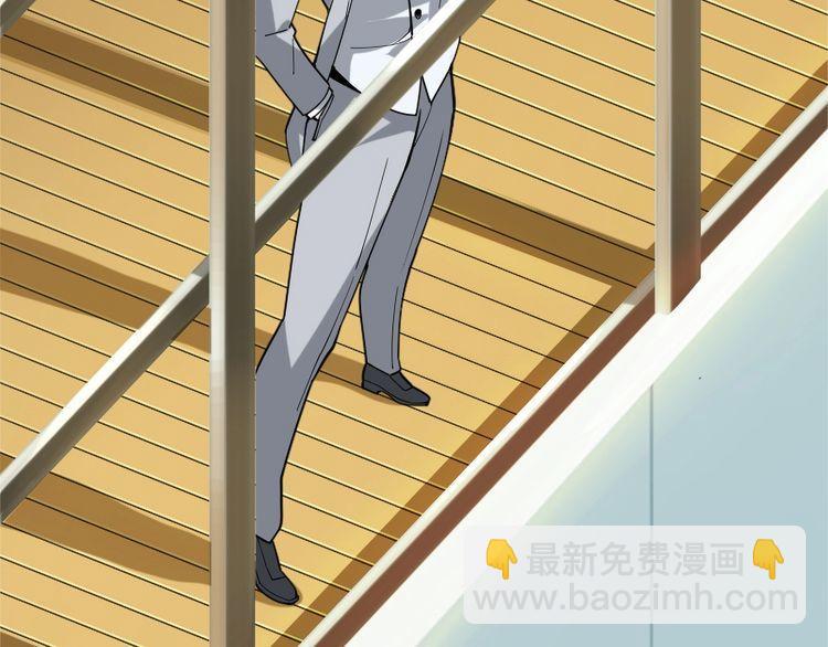 第103话“重返东海”80