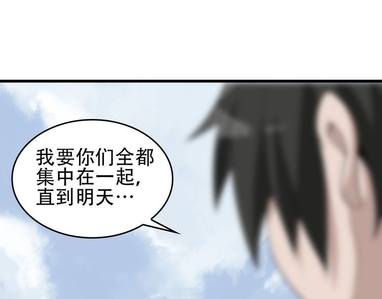 第92话“事与愿违”61