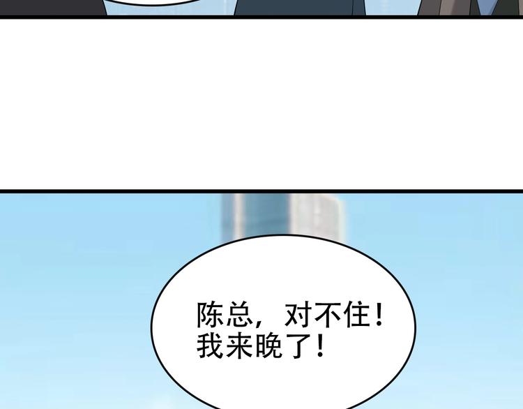 第48话 神机妙算58