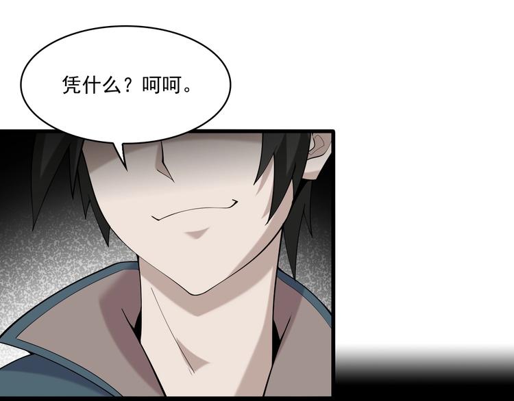 第31话 修理厂的秘密64