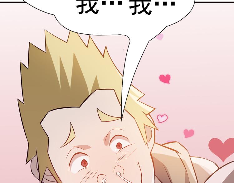 第2话 火热的爱122