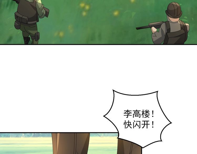 第87话“师徒”84