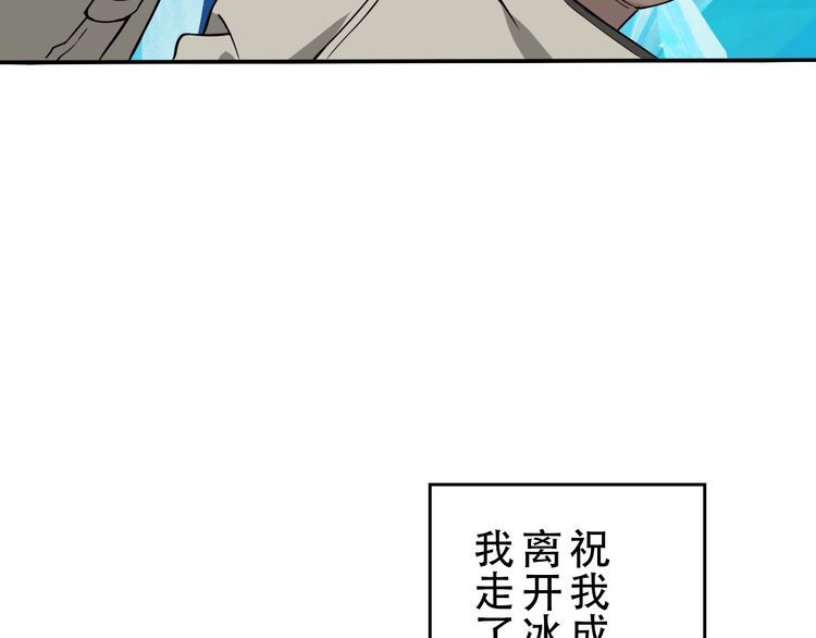 第96话“原形毕露”95