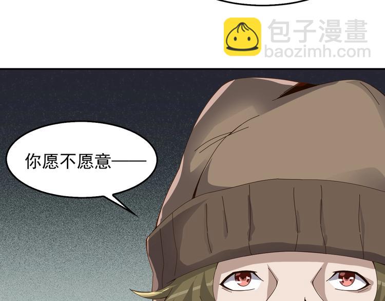 第72话 执法者81