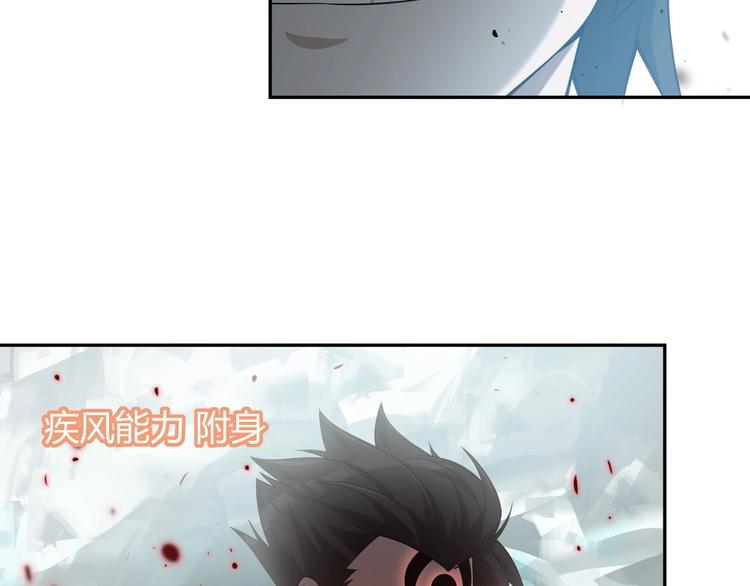 第18话 能力附身103