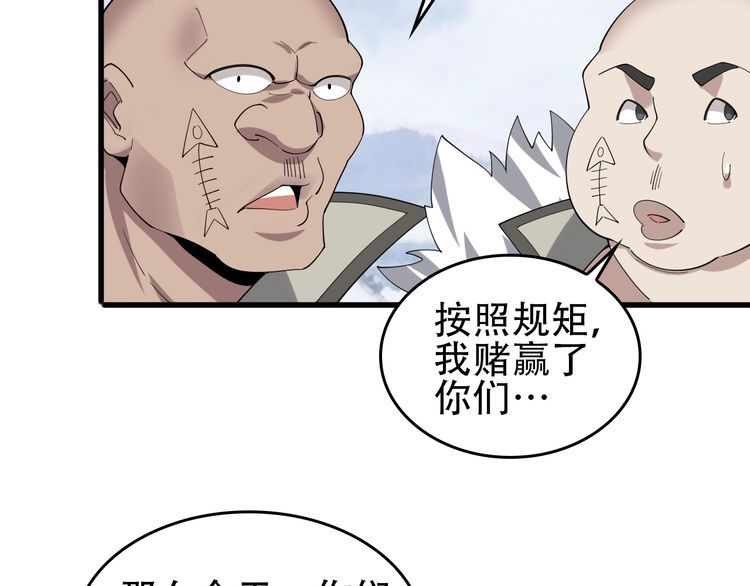 第92话“事与愿违”57