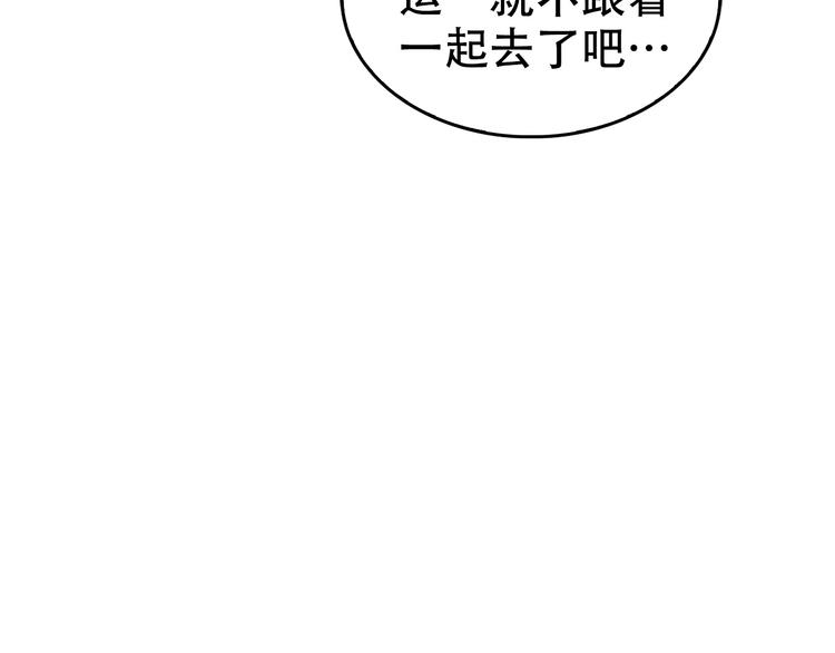 第55话 断言！11