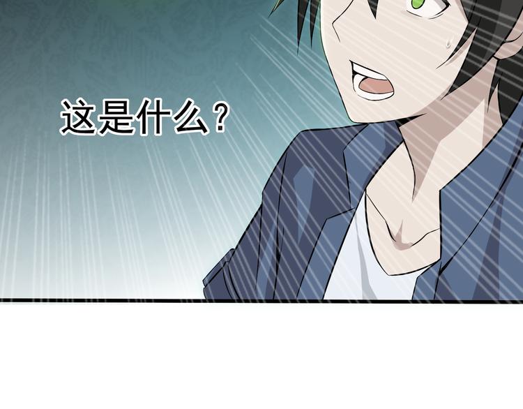 第2话 火热的爱109