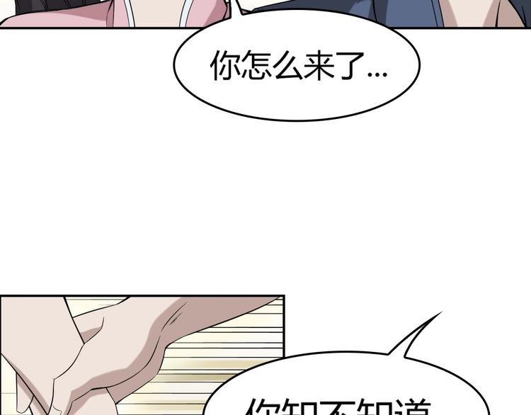 第8话 下毒？24
