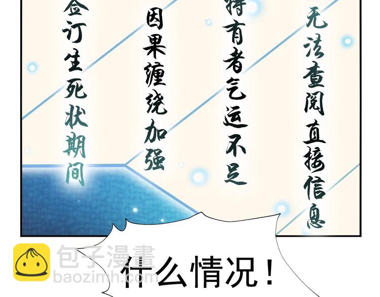第15话 疾风47