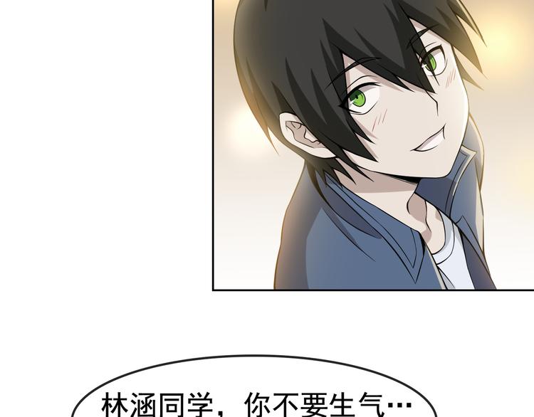 第5话 失语症29