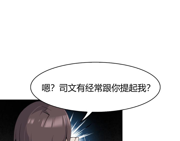 第15话 疾风63