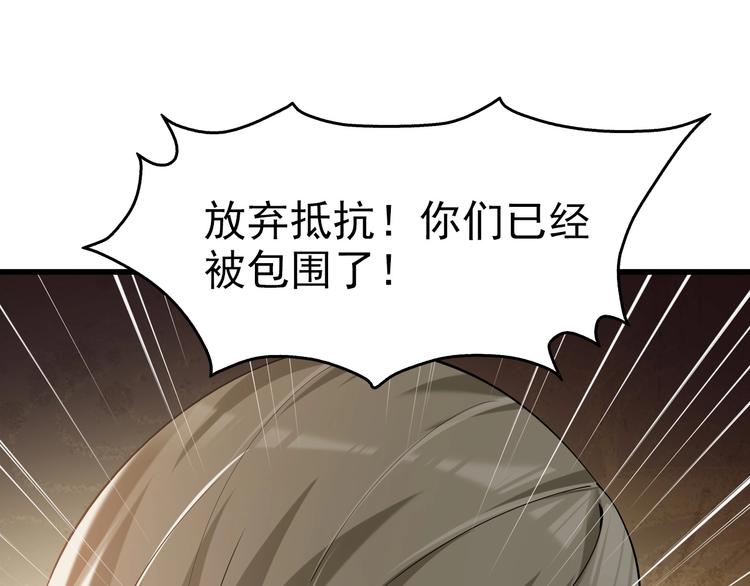 第24话 霸气救场！65