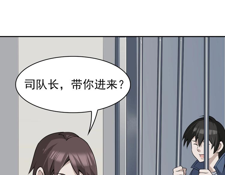 第15话 疾风37