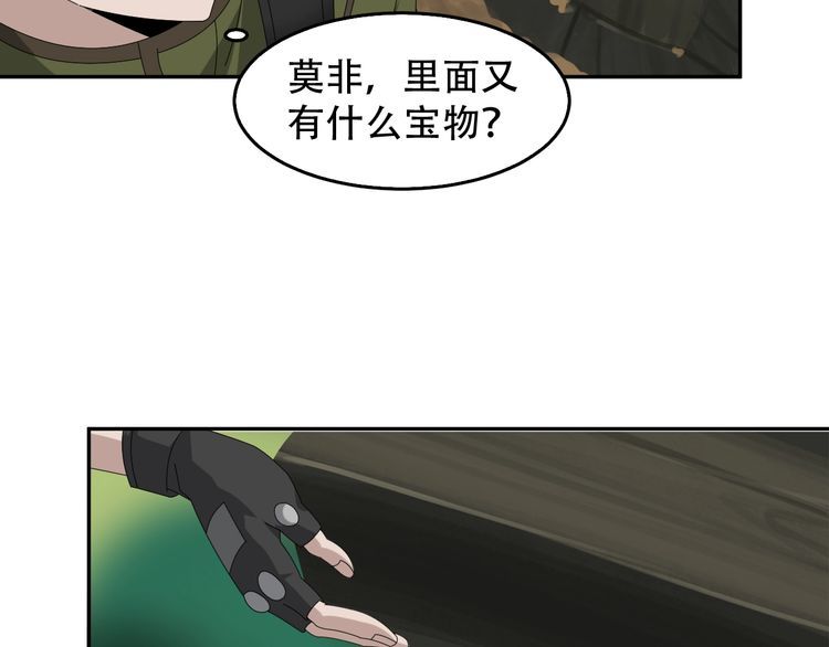 第84话 下一个恶魔54