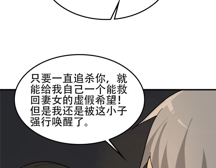 第107话 “替天行道”13