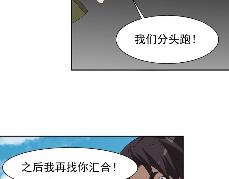第86话 高手登场62