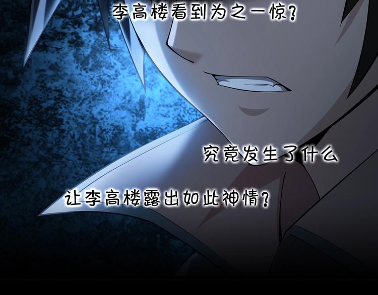 第29话 一胖毁所有！！146