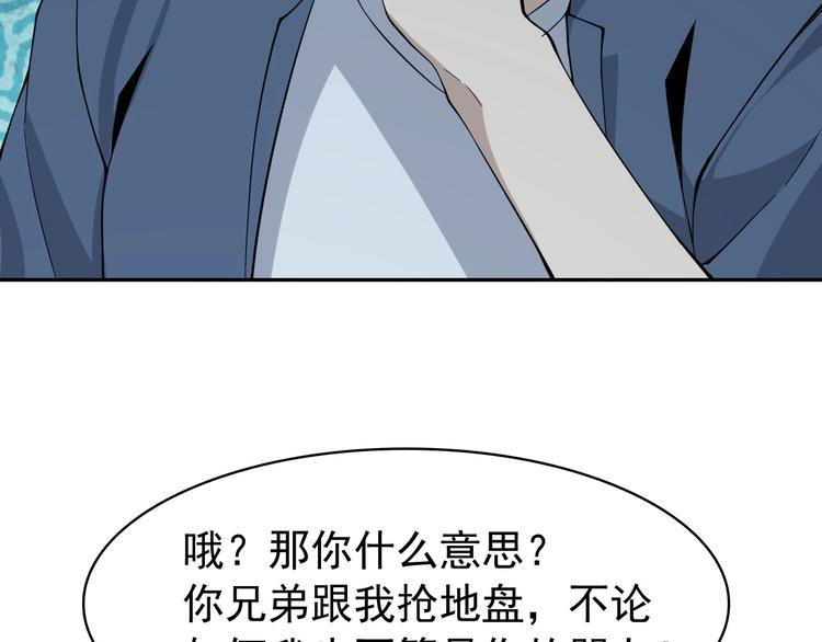 第19话 单刀赴会58