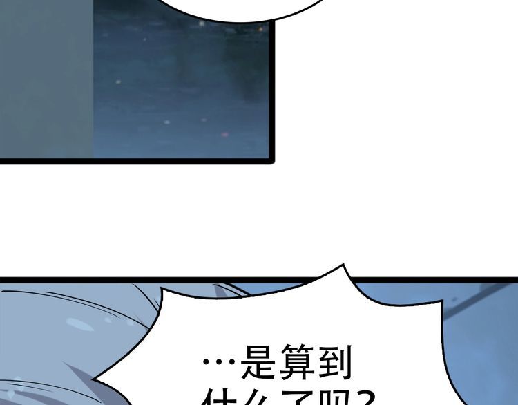 第104话 “酒厂惊魂”97